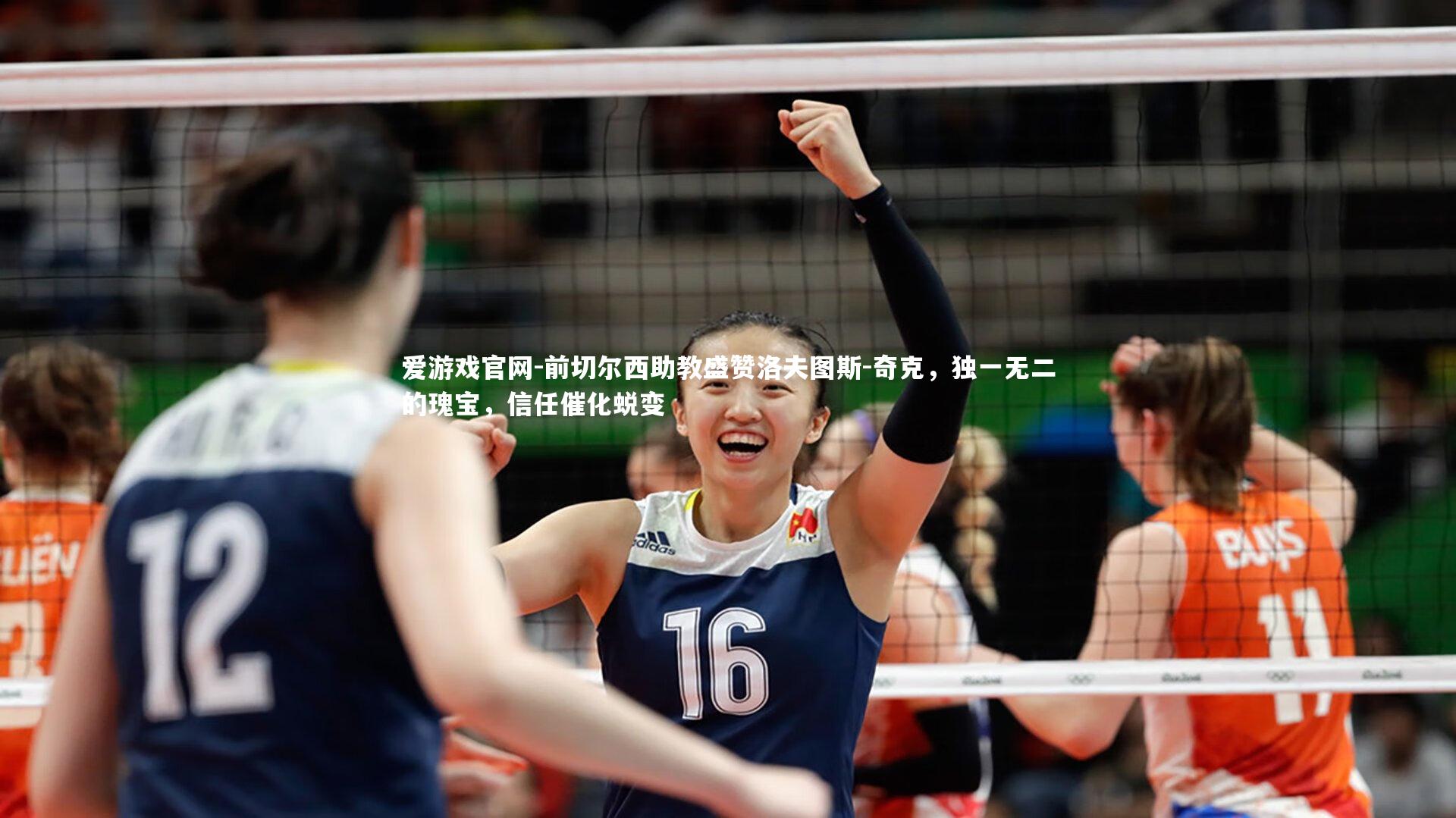 前切尔西助教盛赞洛夫图斯-奇克，独一无二的瑰宝，信任催化蜕变